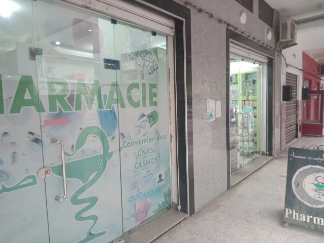 Pharmacie ASMA GUECHI