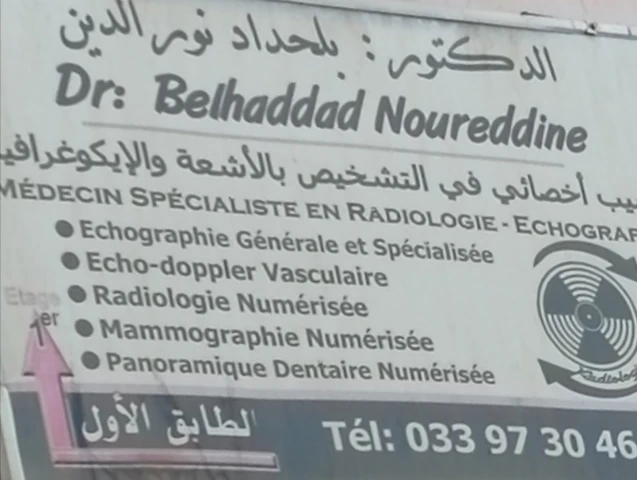 Docteur NOUREDDINE BELHADDAD