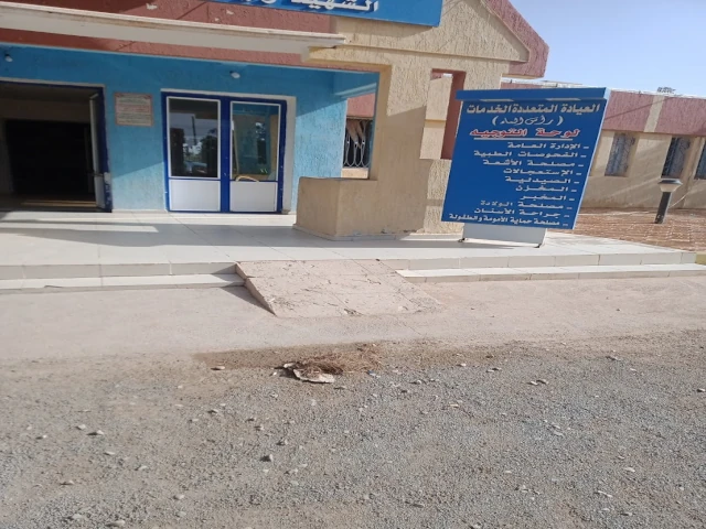 RAS EL MA - ZELAYDJI AHMED