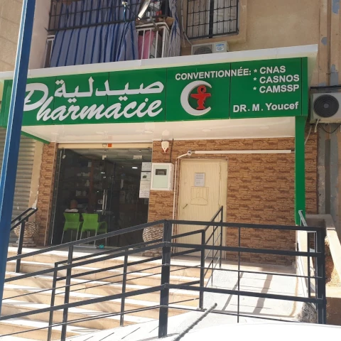 Pharmacie YOUCEF MOKRANE
