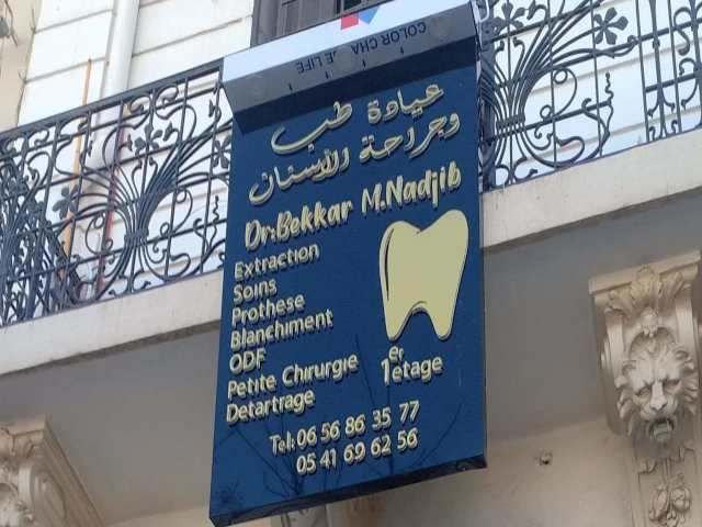 Docteur MOHAMED NADJIB BEKKAR