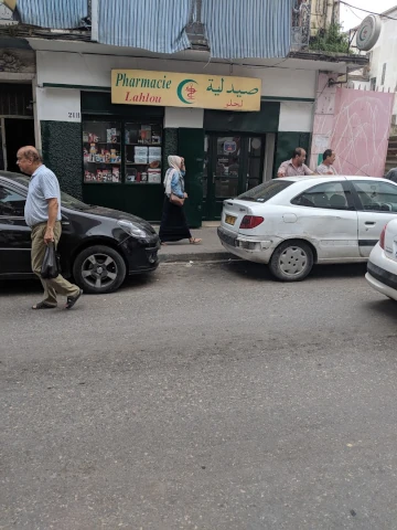 Pharmacie  LAHLOU