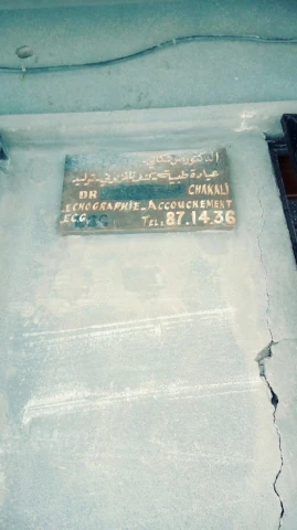 SAID CHAKALI