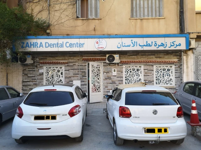 Cabinet   ZAHRA