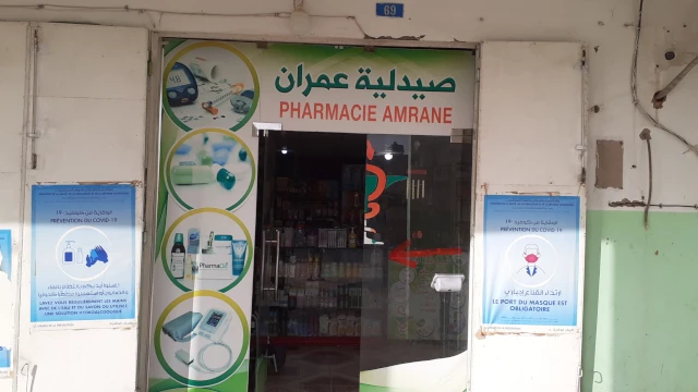 HOUSSEMEDDINE AMRANE