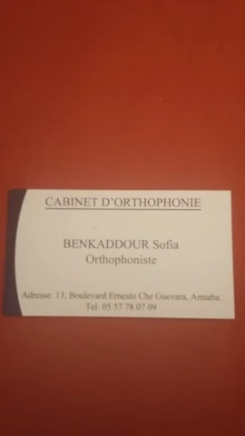 SOFIA BEN KADDOUR