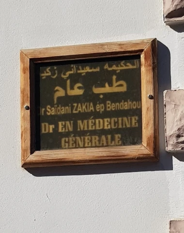 ZAKIA SAIDANI BENDAHOU
