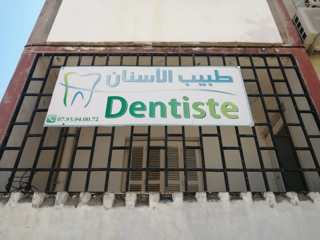 Docteur Islam sehailia