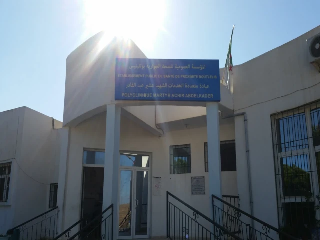   AIN EL KERMA