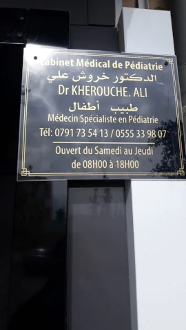 ALI KHEROUCHE