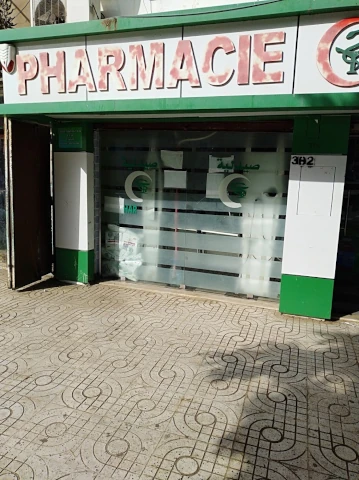 Pharmacie IZALA SORAYA BELKACEM