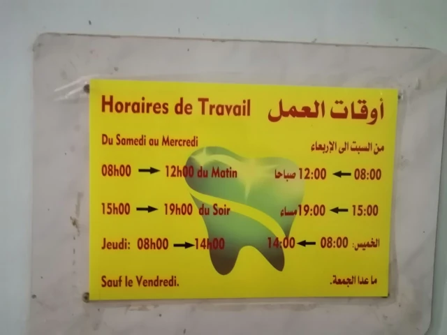 DJAMEL EDDINE BOULANOUAR