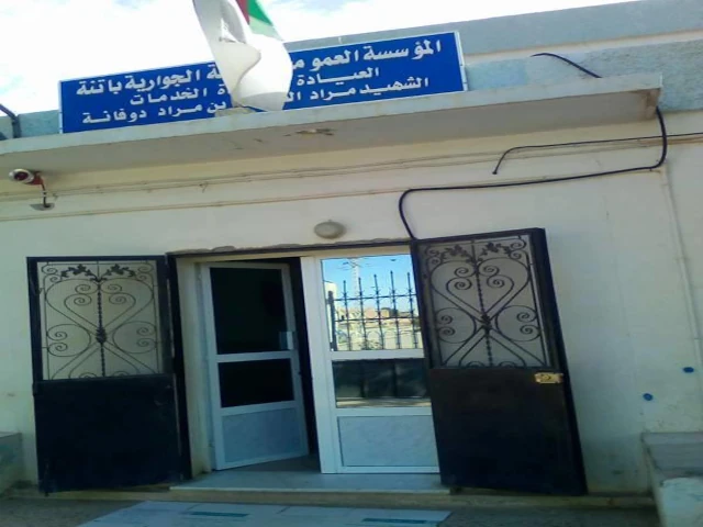 Polyclinique OULED FADEL - DOUFFANA
