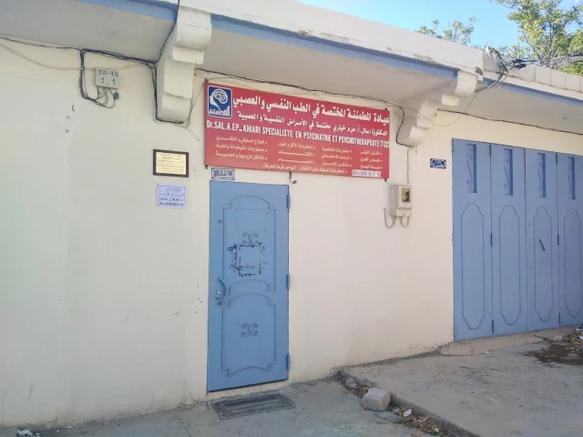 A KHIARI