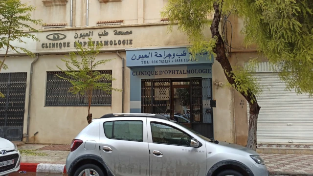 Clinique el ihsene