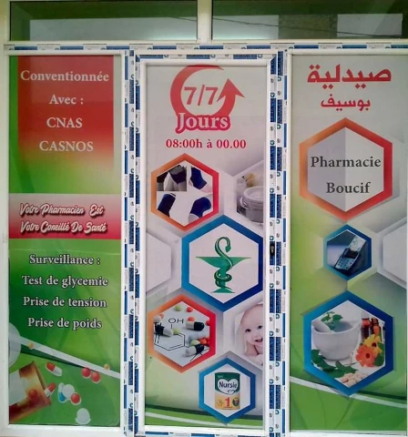 Pharmacie  BOUCIF