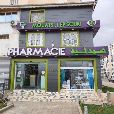  MOUATSI SOUKI