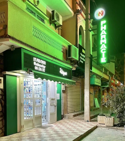 MOHAMMED WALID KHERCHI