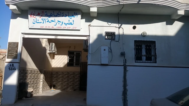  ZAHAROUI