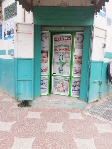 HOCINE SEBAA  AL HIKMA