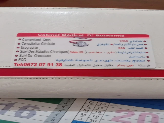 OUM EL KHEIR BOUKERMA