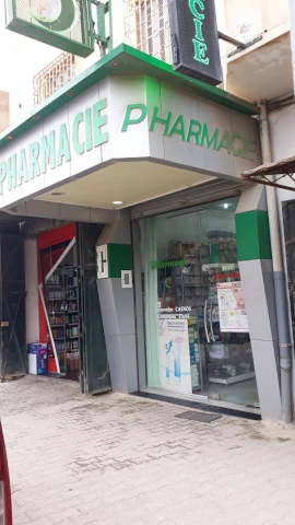 Pharmacie RACHID IDJAKIRENE