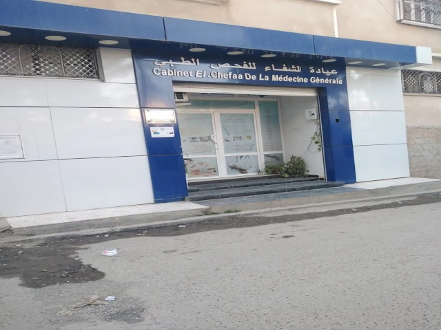 Docteur MOKHTAR DJEBBABI EL CHIFAA