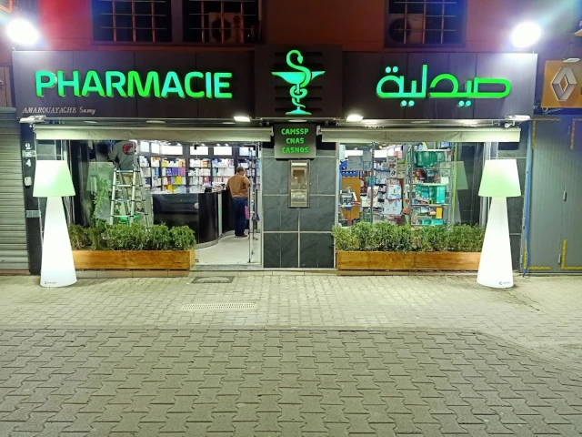 Pharmacie SAMY AMAROUAYACHE