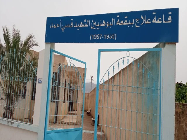 BENI RACHED - BOUHANYOUNE