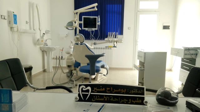Docteur MOUNIR BOUMERAH