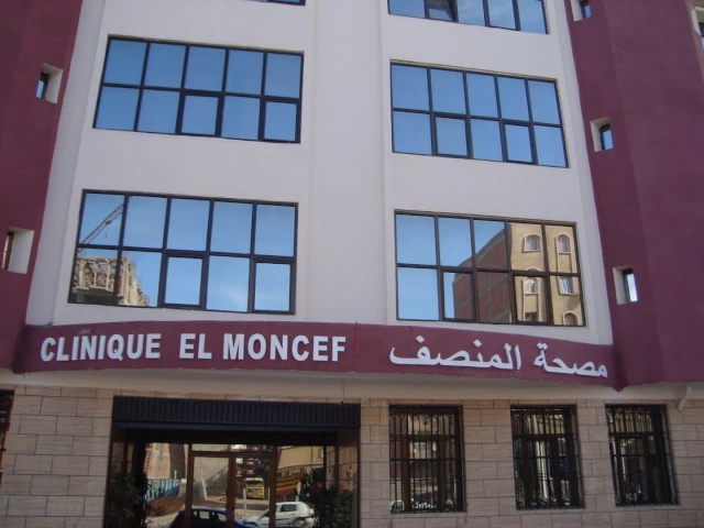 Etablissement El Moncef
