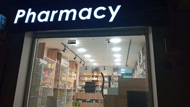 Pharmacie HIND NAIMI