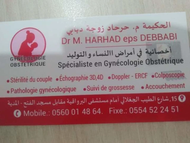  HERHAD
