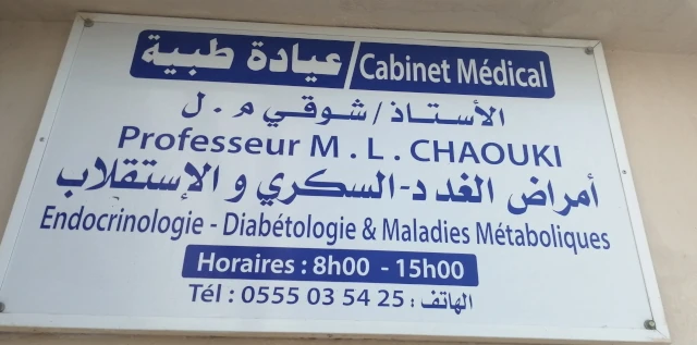 Docteur CHOUKI