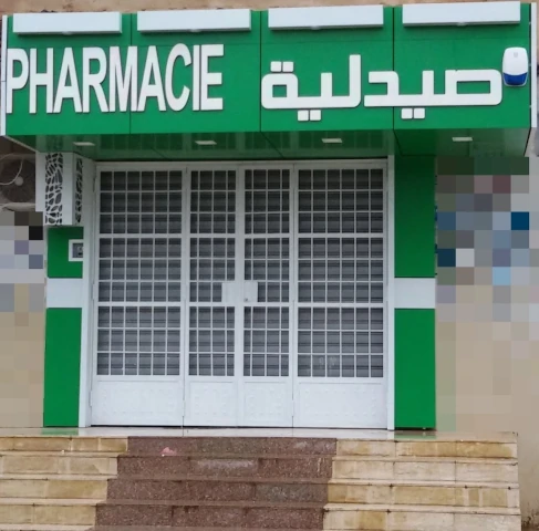 Pharmacie NAIT DJOUDI