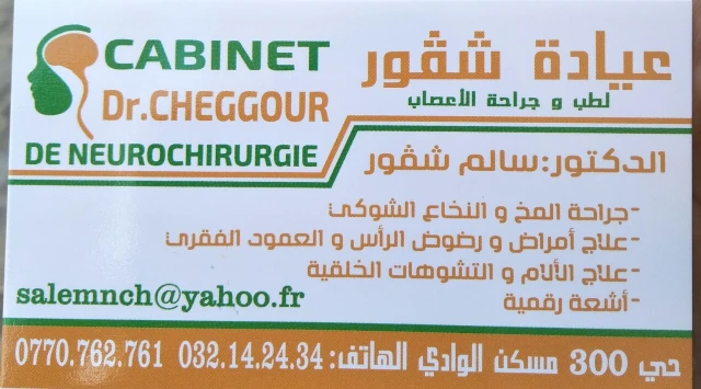 SELEM CHEKKOUR