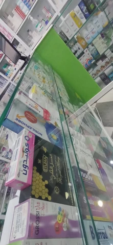 Pharmacie ABDALLAOUI