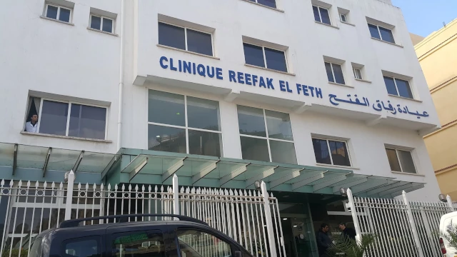   RIFAK EL FETH