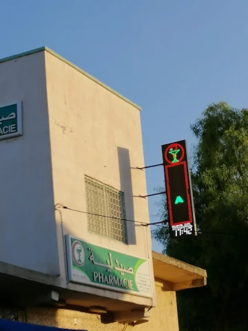 Pharmacie AHMED REDJEL