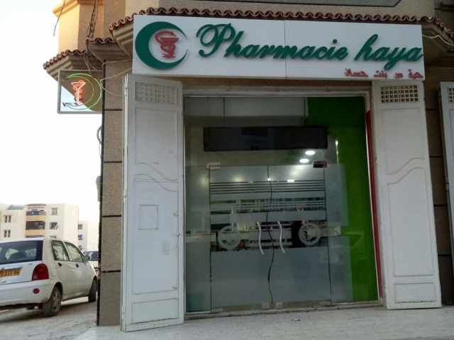 Pharmacie SAMIA HIA