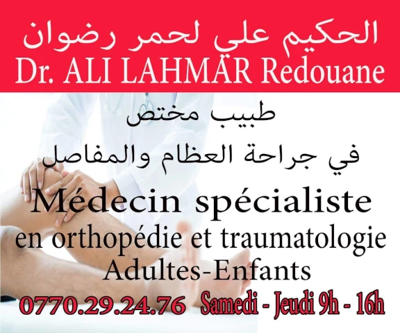 REDOUANE ALI LAHMAR