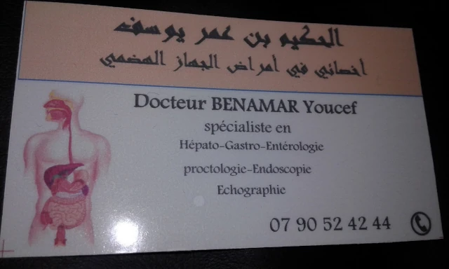 YOUCEF BEN AMMAR