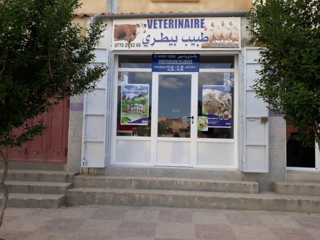YASSINE YAKHOUI