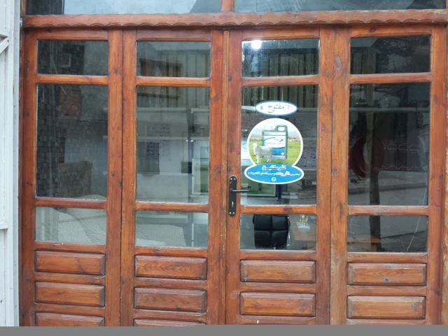 N DAHMECHE DN VET CLINIC