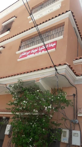 Docteur THAMEUR NOUIBAT