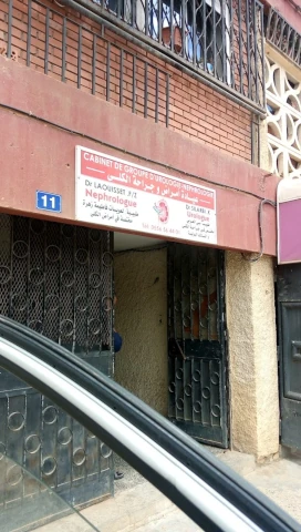 FATMA ZOHRA LAOUISSET SI LABRI