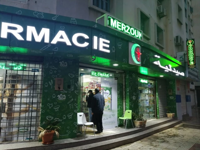 Pharmacie MERIEM NAIT MERZOUK