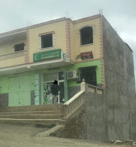 Pharmacie HAMZA CHAACHOU