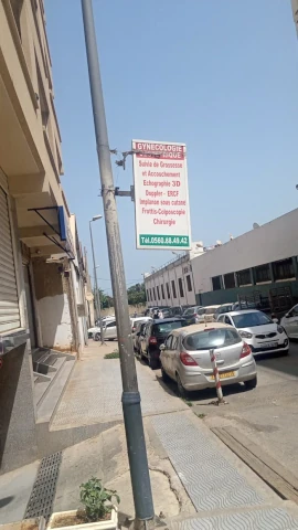 LAMIA BAHMANE LADJADJ