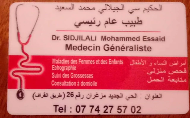 Docteur MOHAMED ESSAID SI DJILALI